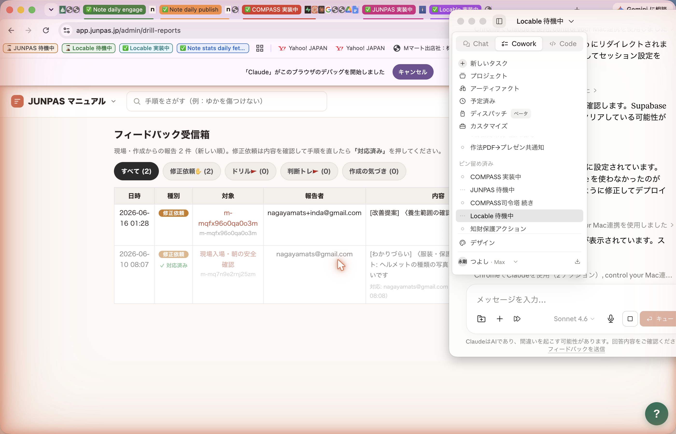 AI生成結果（スマホ）
